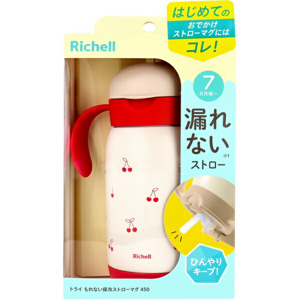 【10個セット】 リッチェル トライ もれない保冷ストローマグ 450 レッド|むさしのメディア 店
