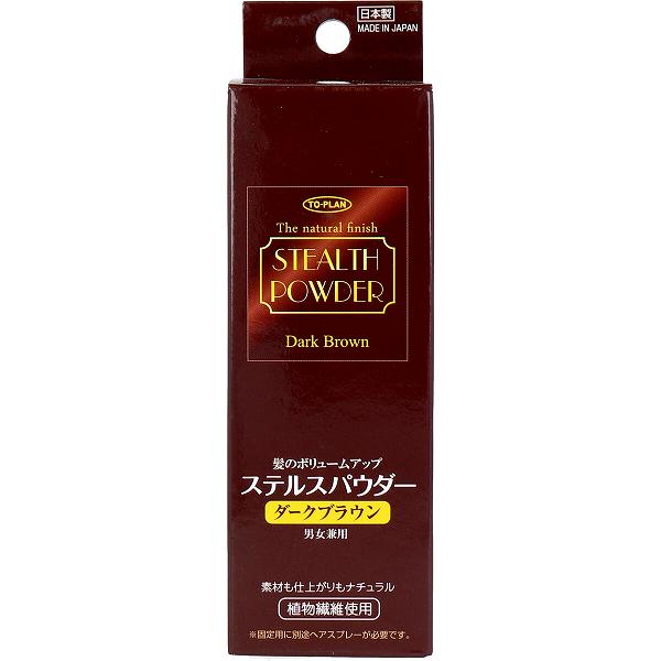 【10個セット】 髪のボリュームアップ ステルスパウダー ダークブラウン 25g入 髪にやさしい 薄毛かくし ヘアケア 隠し 育毛剤 茶色 植物系繊維 東京企画販売 薄毛 白髪かくし 薄毛対策 東京企画 粉末 髪の毛 増毛 増毛パウダー ボリュームアップ｜むさしのメディア 店 14,058円