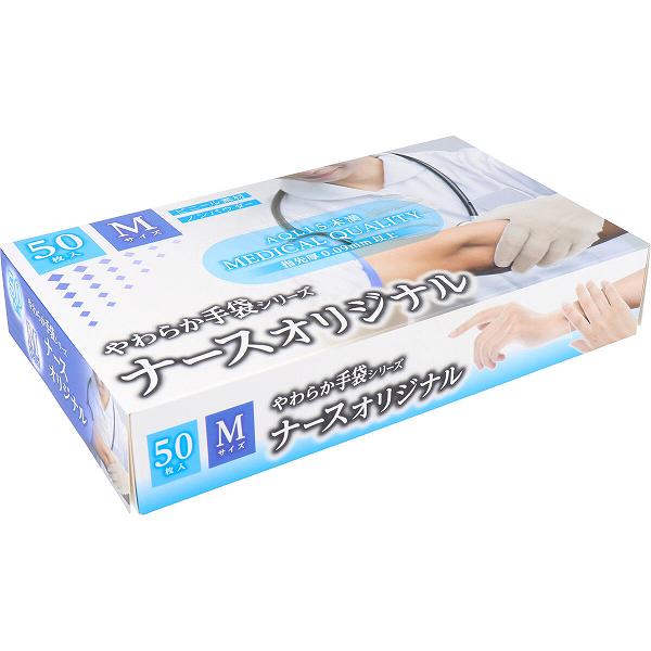 【15個書き割り】 やわらかグローブ 白衣の天使一風変わった ビニール原料品 M大きさ 50枚入 使い捨て 働き掛ける兼用 予防医学グローブ 粉なし ノン黒色火薬 グローブ