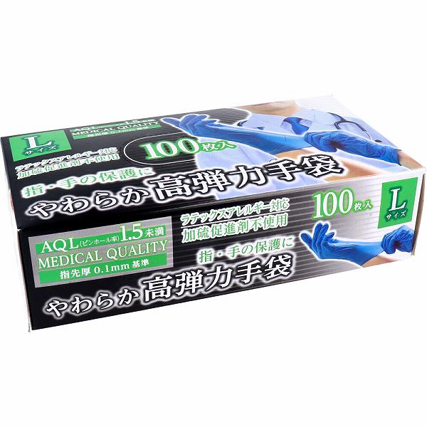 【12個書き割り】 やわらか高弾力性グローブ ビニール原料品 ノン黒色火薬 L大いさ 100枚入 使い捨て 決定付ける兼用 天然ゴムグローブ ビニールグローブ 金石衛材 粉なし グローブ 進め方用グローブ