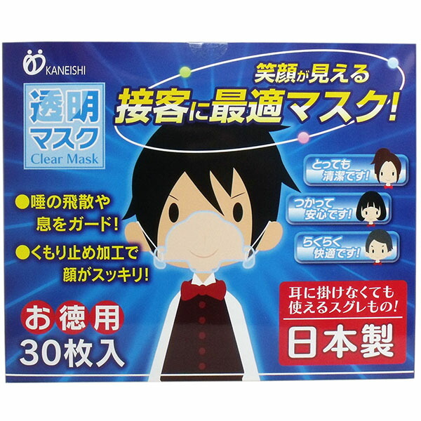 【5個仕掛ける】 澄み切った恍ける 個荷拵え (日本製) 30枚入