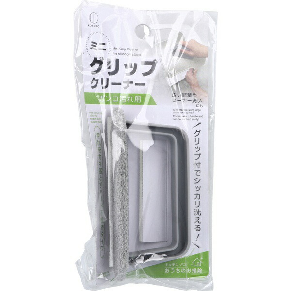 【120個セット】 ミニグリップクリーナー ガンコ汚れ用｜むさしのメディア 店
