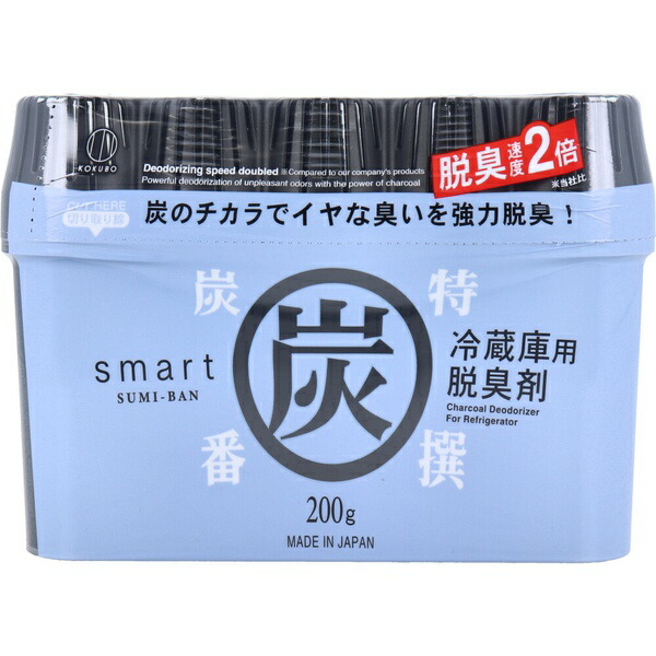 【60個仕かける】 かっこ良い炭番 電気冷蔵庫用脱臭剤
