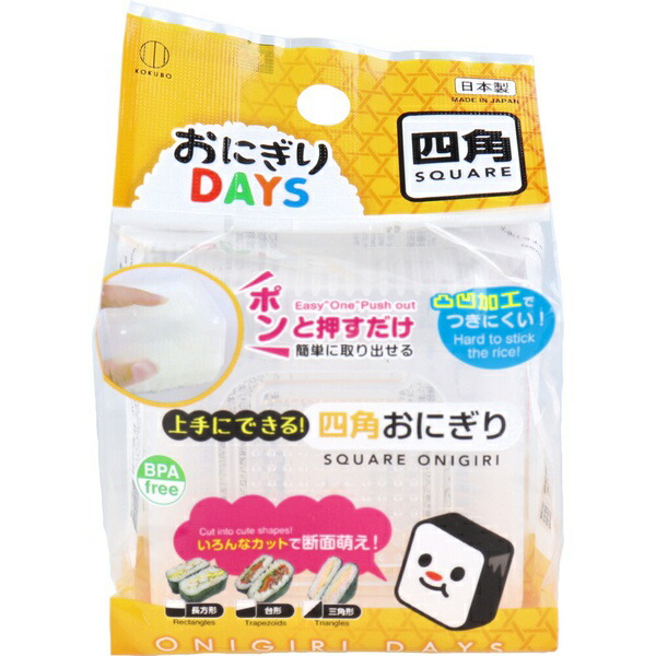 【240個セット】 おにぎり DAYS 四角｜むさしのメディア 店
