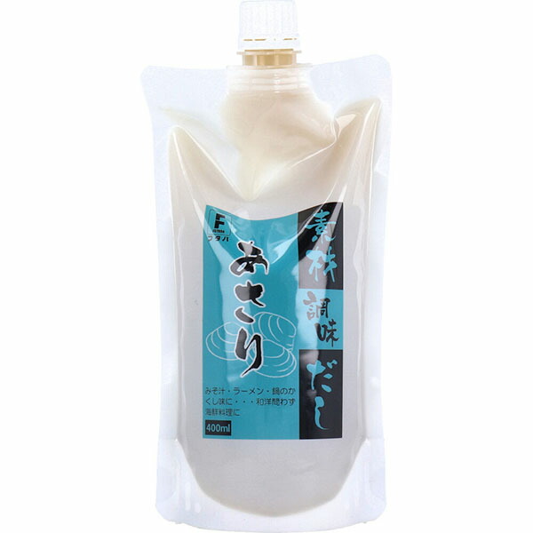 【5個セット】 素材調味だし あさり 400mL｜むさしのメディア 店