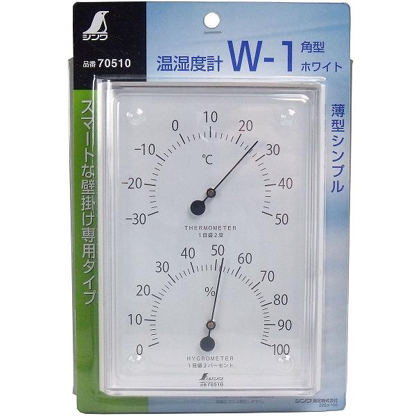 【15個セット】 温湿度計 薄型シンプル W-1 角型ホワイト 壁掛け 室内 雑貨 キッチン 省エネ 大工道具 業務用 シンワ 環境計測機器 測定 オーバル 非接触型 テーブル ホワイト 測定具 湿度 温度管理 角型 計測用品 温度計 環境測定器 湿度計 温度｜むさしのメディア 店