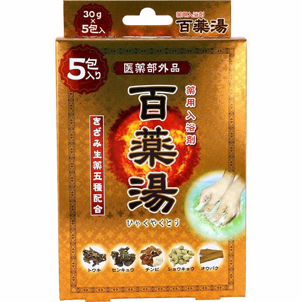 【6個セット】 薬用入浴剤 百薬湯 30g×5包入 リラックス 高級 薬用 肩こり 疲労回復 エアコン 冷え性 スキンケア 温浴効果 保湿 薬湯 温浴 炭酸水素ナトリウム リフレッシュ プチギフト おうち時間 腰痛 ボディケア 温泉 柑橘系 テレワーク 肩凝り