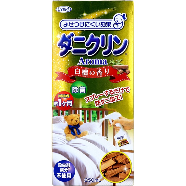 【24個書き割り】 ダニクリンアロマ 白檀の芳ばしさ