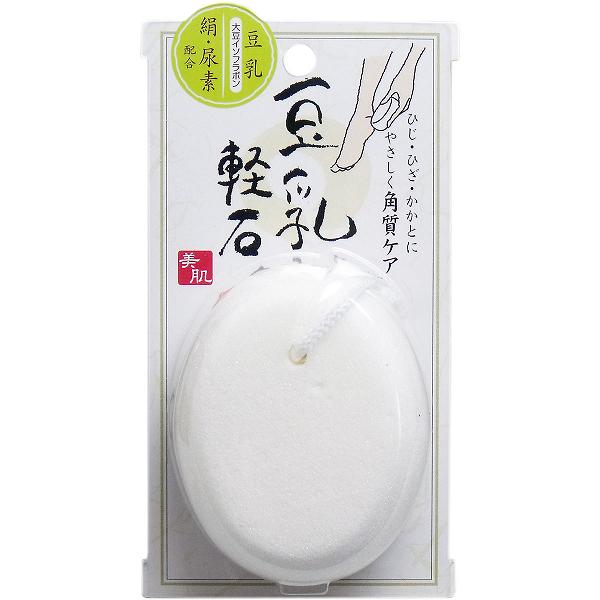 【11個書き割り】 豆乳ひと肌世話をする続きもの 豆乳軽石 1個入 つるつる グッズ フットケア 大豆イソフラボン 角質世話をする 豆乳 やって行く 洗い濯ぎ コジット 軽石 地絹 角質 浴用装置 かかと カルバミド