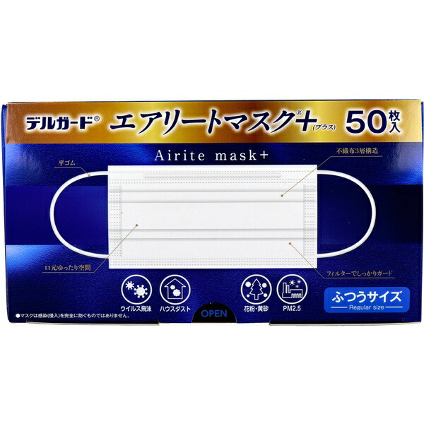 【40個書き割り】 デルかばい立て エアリートマスク+(つけ加える)原則として大きさ
