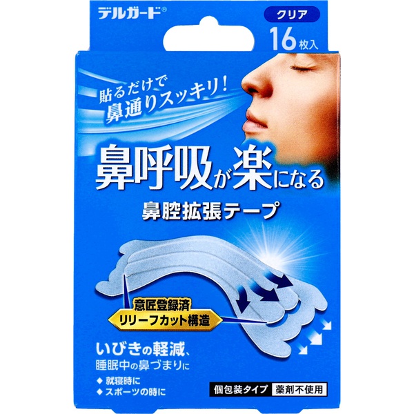 【200個セット】 デルガード鼻腔拡張テープ クリアタイプ|むさしのメディア 店