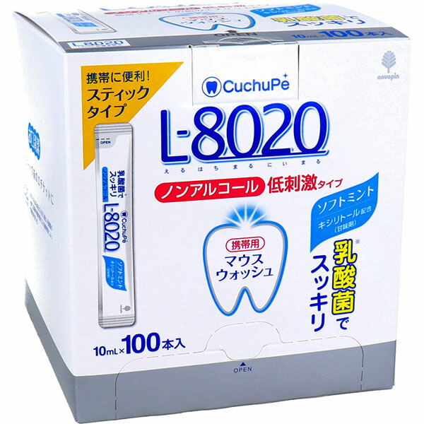 【5個セット】 クチュッペ L-8020 マウスウォッシュ ソフトミント スティックタイプ 100本入|むさしのメディア 店