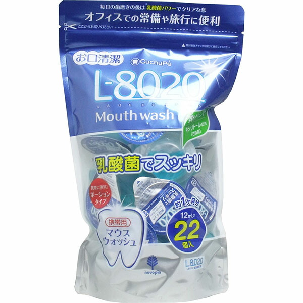 【36個書き割り】 クチュッペL-8020 清清しいペパーミント ポーションタイプ 気狂い水