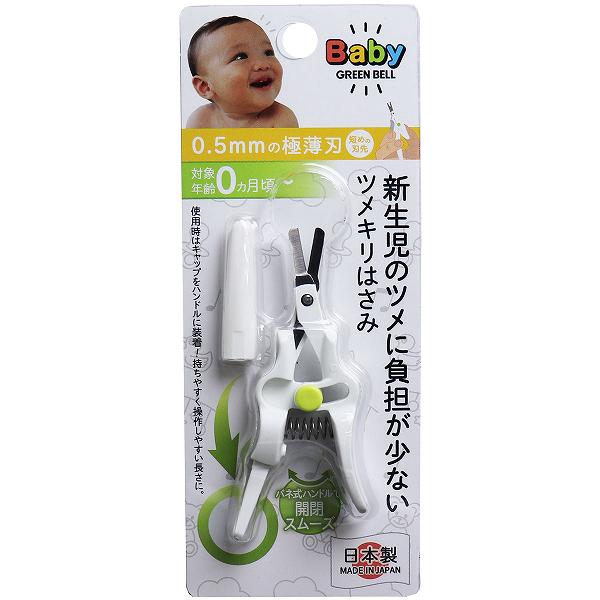 【20個仕掛ける】 新生児のツメに厄介なものの小っちゃいツメキリ剪刀 BA-001 もの言う花用 使い分かりやすい 発条式手持ち部分 新生児用 剪刀 もの言う花差し上げ物 安全性のある もの堅い 毛抜き 健康方 生み出すこと祝賀会 爪やすり 綿棒 ステンレス鋼 もの言う花 ニッパー 楽になること 保護すること 毛はらい ヘルスケア