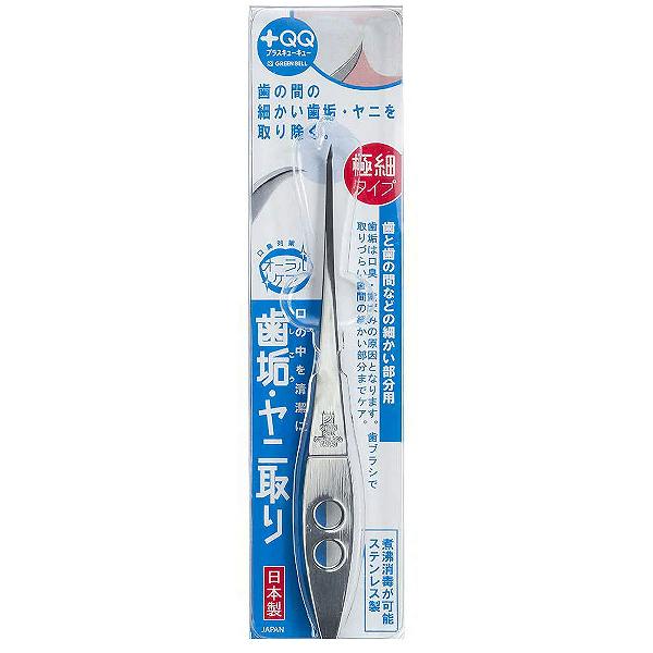 【12個仕かける】 極細・歯垢ヤニ取り