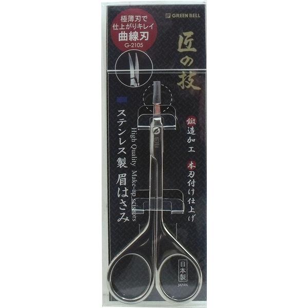 【12個セット】 匠の技 ステンレス製 眉はさみ 曲線刃 G-2105 女性 使いやすい 手入れ はさみ たくみのわざ 旅行 清潔 衛生 男性 介護 フェイスケア サロン 衛生管理 ステン鍛造眉用鋏 日本製 お手入れ 病院 眉用 ステンレス製鍛造 日常生活｜むさしのメディア 店