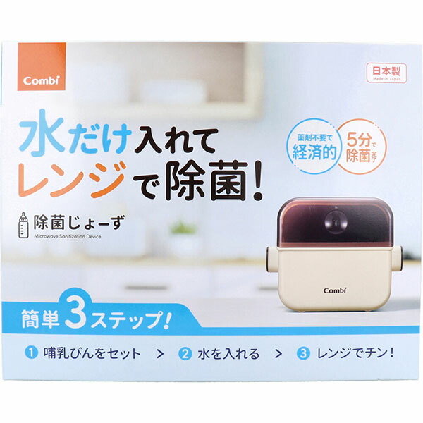 【10個書き割り】 二人組 除菌じょーず ヴァニラ