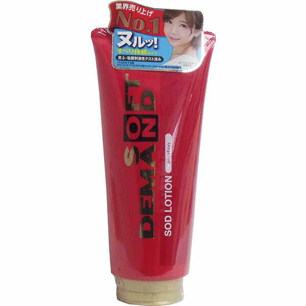 【10個仕掛ける】 SODローション剤 エモーションタイプA 180g 避妊具-医薬品・コンタクト・介護