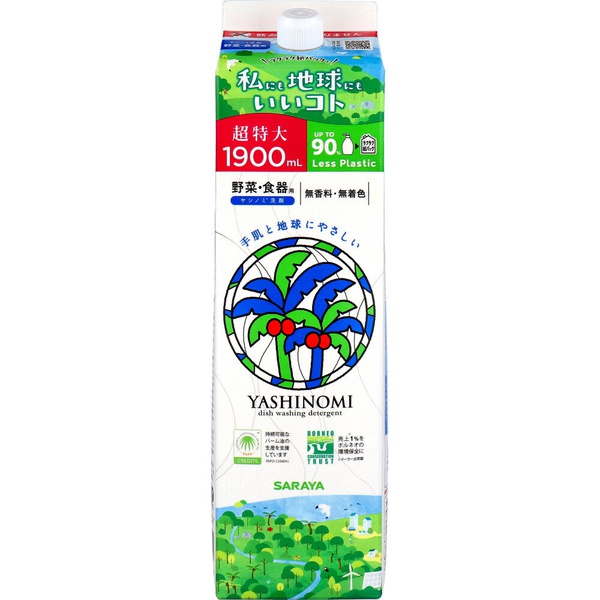【10個セット】 ヤシノミ洗剤 野菜・食器用 無香料 超特大 詰替用 1900mL|むさしのメディア 店