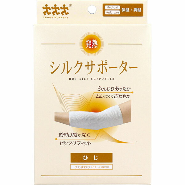 【10個セット】 発熱シルクサポーター ひじ用 1枚入|むさしのメディア 店