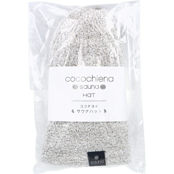 【3個仕掛ける】 cocochiena(ココチエナ) サウナかぶり笠 約24×34糎 薄墨色 1枚入