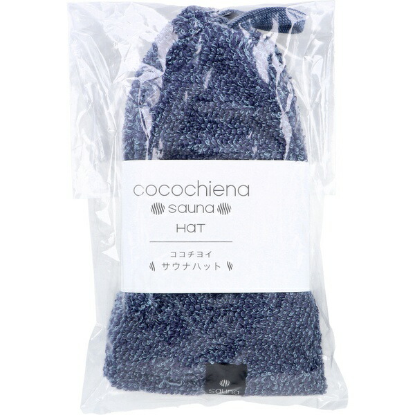 【3個仕掛ける】 cocochiena(ココチエナ) サウナかぶり笠 約24×34糎 ネイビーブルー 1枚入