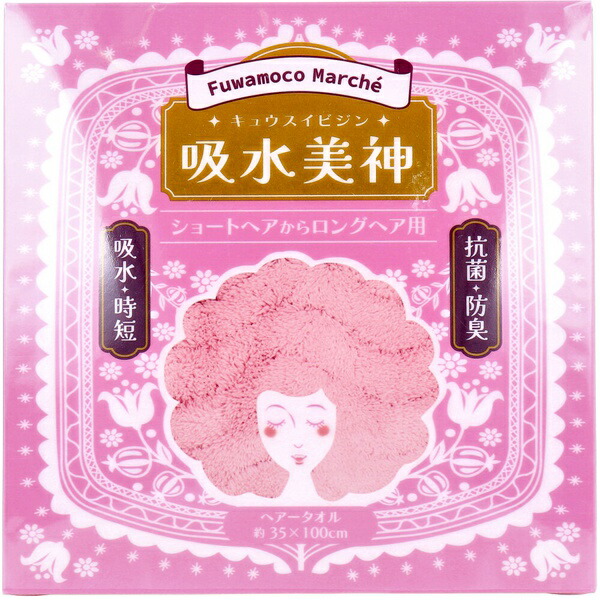 【10個仕掛ける】 フワモコマルシェ 吸水美神 キュウスイビジン ヘアータオル 約35×100糎 サクラ色 1枚入
