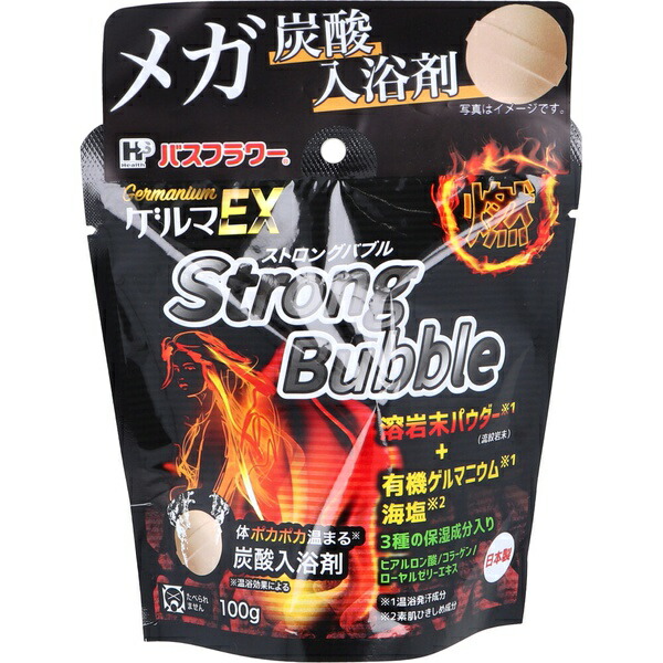 【40個仕掛ける】 バスフラワーゲルマEX ストロングバブル 入浴剤-バス用品-日用品雑貨・文房具・手芸