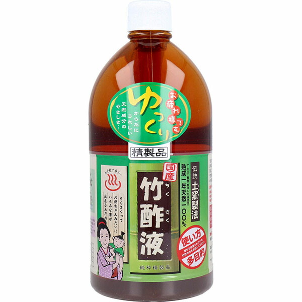 【10個書き割り】 日本漢方科学研究所 国産 竹酢液 1L