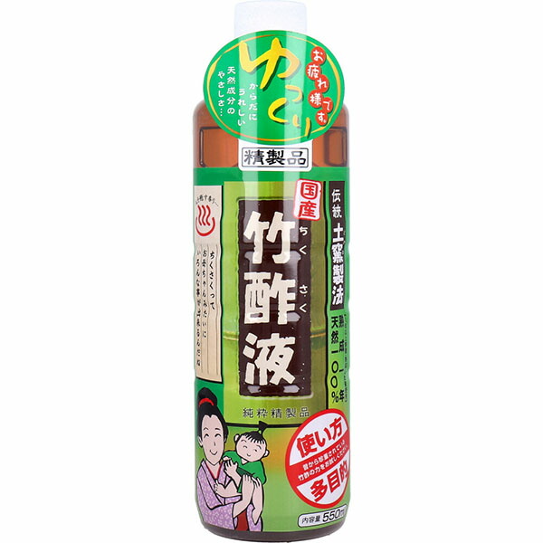 【10個セット】 日本漢方研究所 国産 竹酢液 550mL｜むさしのメディア 店