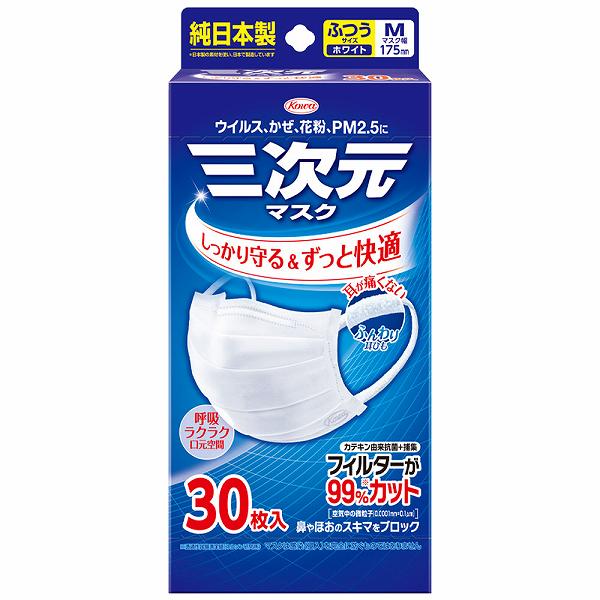 【10個書き割り】 三座標軸恍ける原則としてM大きさ白いこと30枚