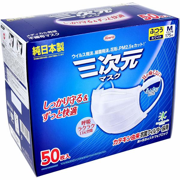 【6個セット】 三次元マスク ふつうMサイズ ホワイト 50枚入 プリーツ ふつう 飛沫 備蓄 興和 三次元 防災 マスク ウイルス 純日本製 花粉 コーワ|むさしのメディア 店