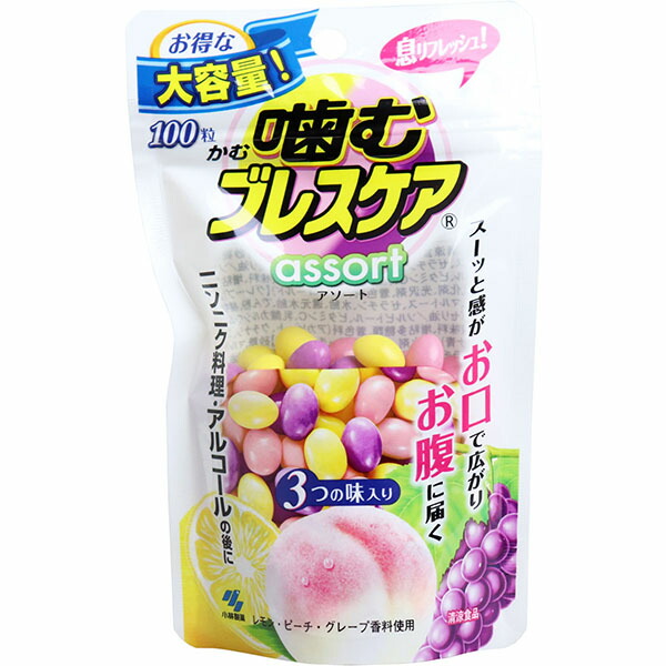 【24個仕掛ける】 噛むブレスケア 合切袋 アソート
