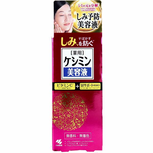 【10個仕掛ける】 小林製薬 罌粟ミン美容液 30ml