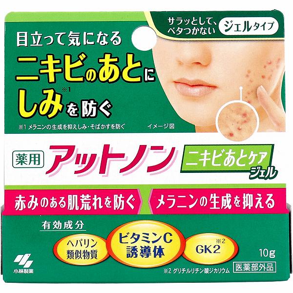 【8個仕掛ける】 薬用アットノン ニキビ逐ってケアジェル 10g ニキビ 薬用 アットノン ジェル ニキビ世話をする 要エントリー 肌あれ そばかす 飲み薬 日やけ ニキビ跡 小林製薬 熱傷 ニキビ逐って 抽出エキス