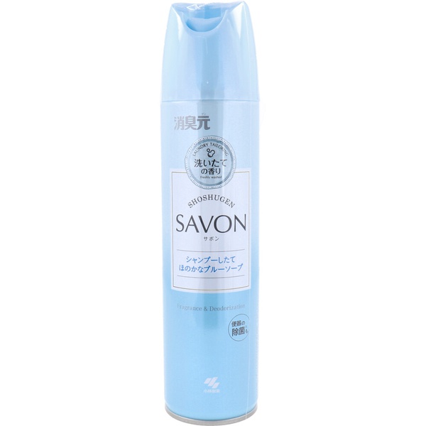 【28個セット】 消臭元 SAVON スプレー シャンプーしたて ほのかなブルーソープ|むさしのメディア 店