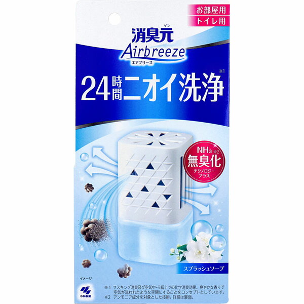 【32個書き割り】 消臭元 Airbreeze スプラッシュ石ケン