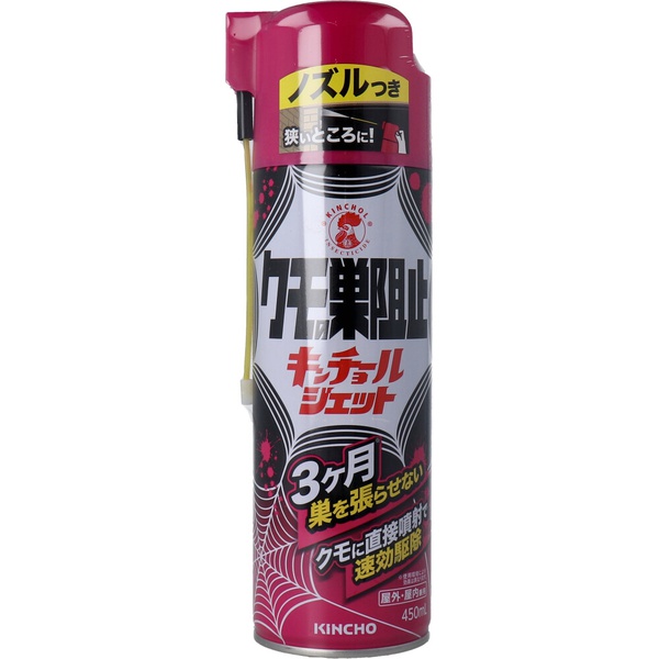 【20個セット】 クモの巣阻止キンチョールジェット|むさしのメディア 店