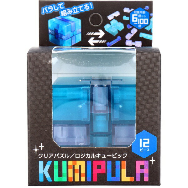 【10個セット】 KUMIPULA(クミプラ) クリアパズル ロジカルキュービック 12ピース｜むさしのメディア 店