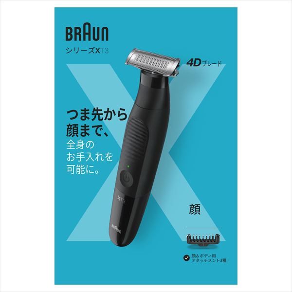 ボディ&フェイスグルーマー本体|むさしのメディア 店
