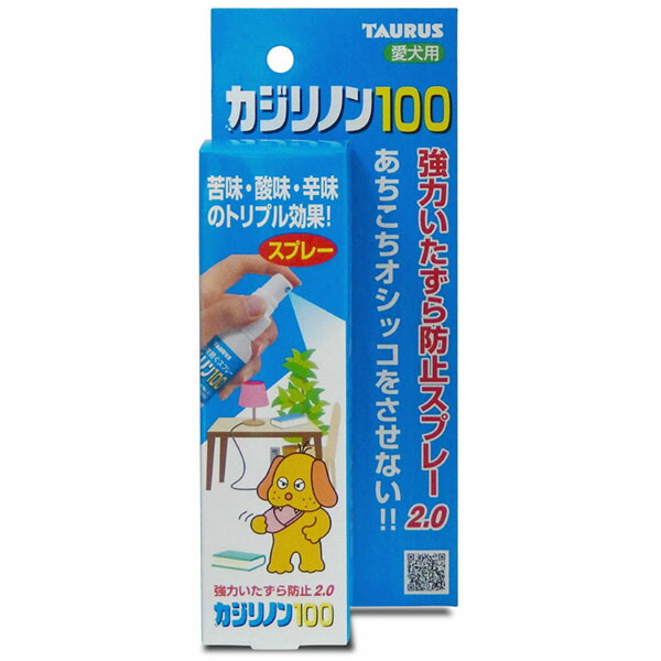 【10個書き割り】 トゥーラス 豪然たる悪てんごう押しとどめる吹きつける カジリノン 100ml 犬 吹きつける手合い 形づくる 目じるし 悪てんごう押しとどめる 愛玩動物装置 デイリー 犬装置 悪てんごう 室内用便器 吹きつける 国産 噛み癖 しつけ 飼い犬 立ち小便 日本製 噛む 愛犬用 愛玩動物 犬用 厳選原料品