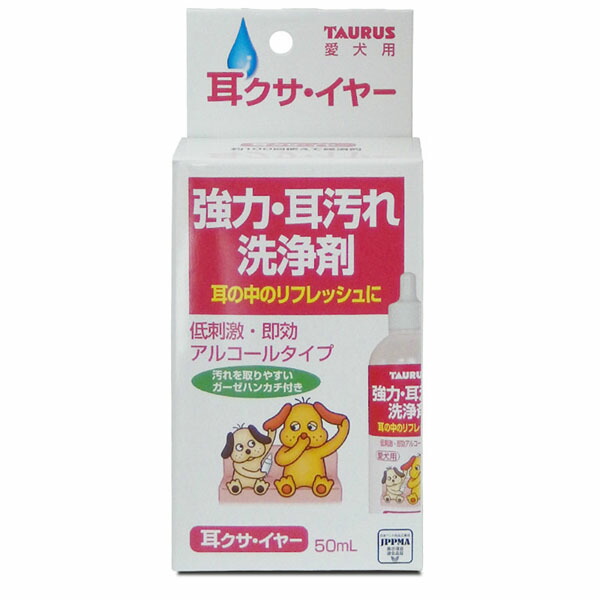 【10個書き割り】 トゥーラス 耳クサイヤー 50ml 流動体 犬 猫 愛玩動物用世話をする装置 一お父ちゃん お取りつくろう 愛玩動物装置 世話をする お取りつくろう装置 愛玩動物世話をする 飼い犬 世話をする装置 洗いもの 国産 定め事品 汚れた状態 飼い犬 グッズ 日本製 洗い濯ぎ 愛犬用 ドック 低揺りうごかす 中型犬 愛玩動物 厳選原料品