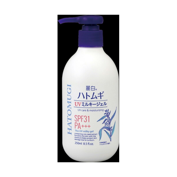 【12個仕掛ける】 麗白 ハトムギ UVミルキージェル 250ml 熊野あぶら身 UV・日焼打ちきり