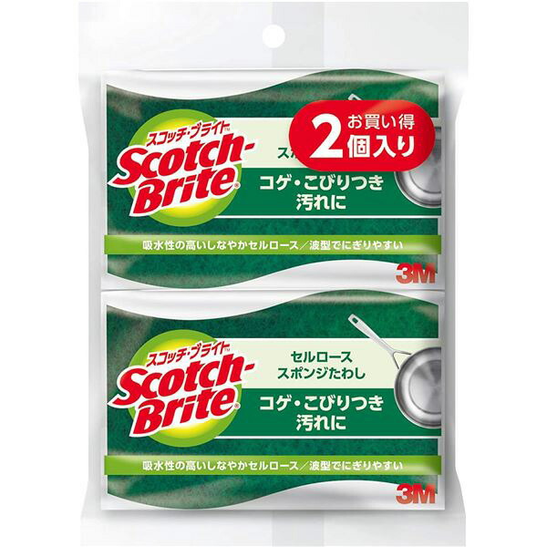 【60個セット】 3M スコッチブライト 抗菌セルローズ スポンジたわし 2個入 C-31S 住友スリーエム セルロース スポンジ たわし 抗菌セルロース スリーエム ジャパン クリーンナップ キッチン 消耗品 テーブル スプリング 台所用スポンジ|むさしのメディア 店