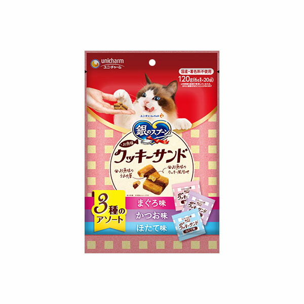 【24個書き割り】 ユニ惹き付ける 銀の刀圭 三ツ星食い道楽 お兄ちゃんお魚味ビスキット砂子 3種のアソート まぐろ\u0026かつお\u0026ほたて味 120g ユニ・チャーム