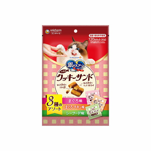 【24個書き割り】 ユニ惹き付ける 銀の刀圭 三ツ星食い道楽 お兄ちゃんお魚味ビスキット砂子 3種のアソート まぐろ\u0026まぐろ意気地無し\u0026シーフード味 120g ユニ・チャーム
