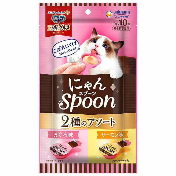【12個セット】 ユニチャーム 銀のスプーン 三ツ星グルメ おやつにゃんSpoon 2種のアソート まぐろ &サーモン味 100g ウエットパウチ 成猫 間食 ユニ・チャーム unicharm にゃんスプーン キャットフード ペットフード にゃん 猫用おやつ おやつ 猫用餌 厳選素材｜むさしのメディア 店