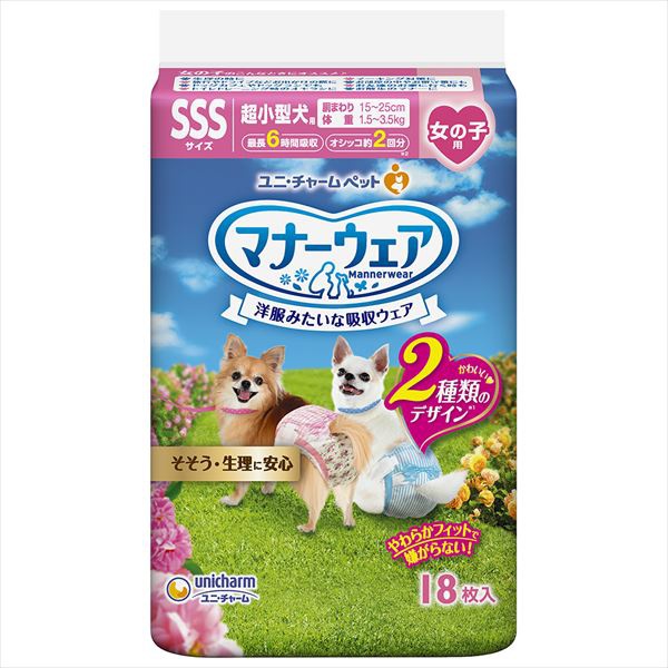 【15個仕掛ける】 折りかがみお召しもの御姉さん用SSSサクラ色