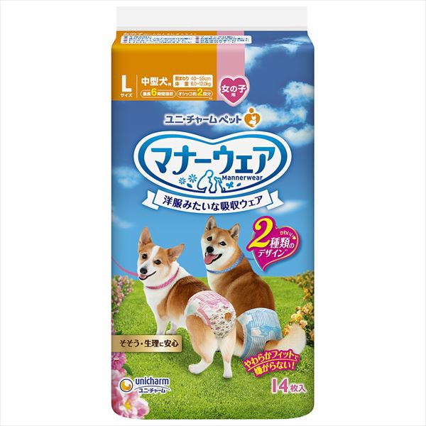 【9個仕掛ける】 折りかがみお召しもの御姉さん用Lサクラ色
