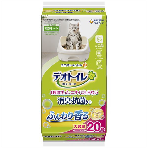 【6個セット】 ユニチャーム デオトイレ ふんわり香る消臭・抗菌シートナチュラルソープの香り20枚 猫の室内トイレ用シート 日本製 ユニ・チャーム unicharm システムトイレ ねこグッズ ふんわり香る ペットグッズ トイレシーツ トイレシート デオサンド 厳選素材